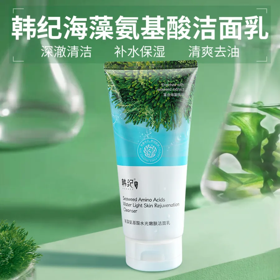 韩纪海藻氨基酸洁面乳补水保湿洁面护肤品大支装300g洗面奶净肤