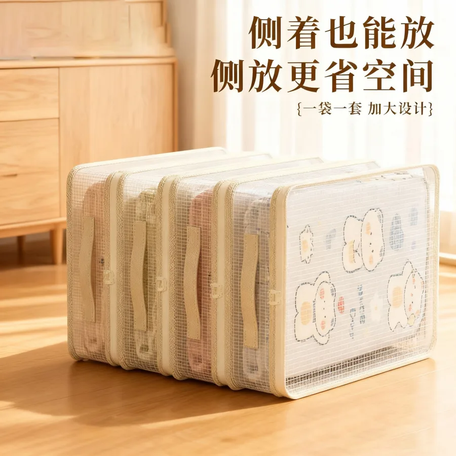 四件套收纳袋家用床单被罩特厚整理袋衣柜棉被衣物防霉防尘储物包