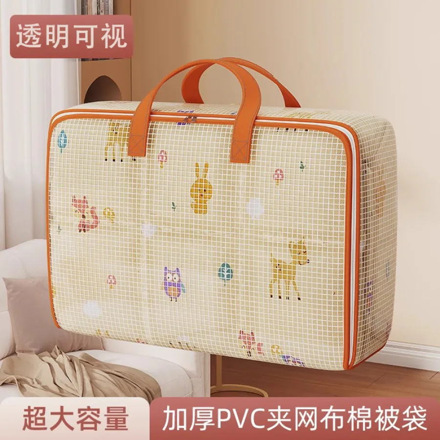 被子收纳袋透明PVC棉被袋打包搬家神器家用大容量防水防潮收纳包