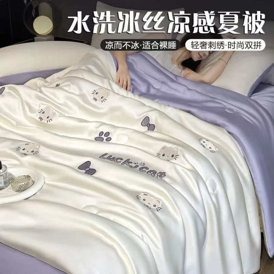 夏季凉感冰丝夏凉被四件套可机洗刺绣礼品被子被芯双人空调被