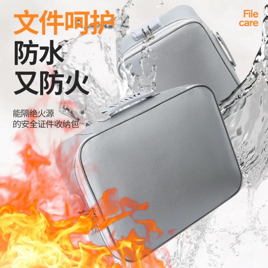 防火证件包大容量收纳包多功能文件整理包护照档案包带锁旅行包