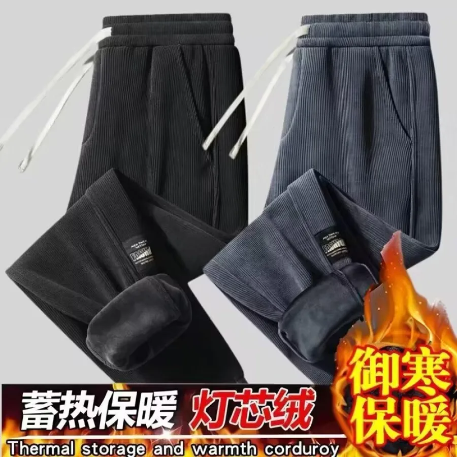 加绒长裤干活穿的裤子耐磨耐脏上班工装束脚灯芯绒男士休闲运动裤