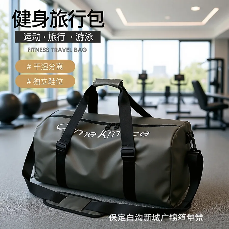 健身包大容量干湿分离游泳收纳包可定制独立鞋仓旅行包健身包