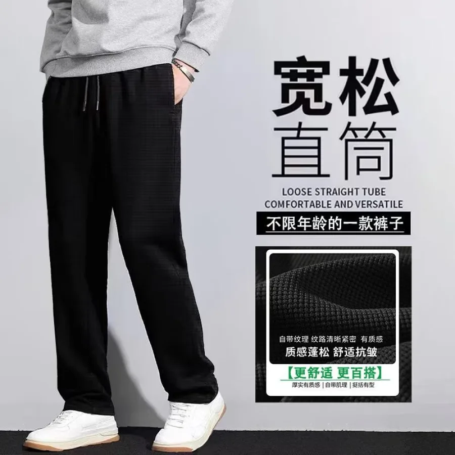 纯色卫裤男士春秋时尚贴标运动裤子宽松束脚长裤休闲裤2024跨境