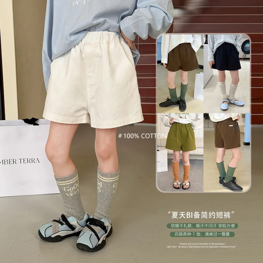 男女童夏日简约洋气裤子元气清爽休闲宽松全棉舒服透气贴标短裤