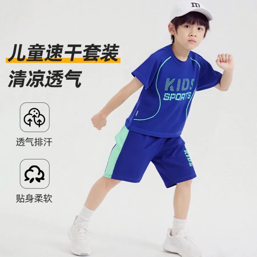 儿童短袖球服套装男童运动服女童速干透气短裤中大童宝宝童装批发