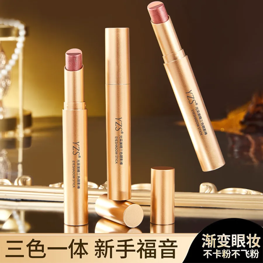 光采美睛三色眼影棒渐变闪粉一抹三色眼影棒懒人新手持妆眼影彩妆