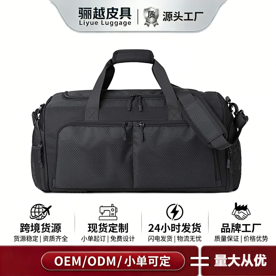 新款大容量运动旅行包健身房运动馆礼品包定制logo休闲单肩包斜跨