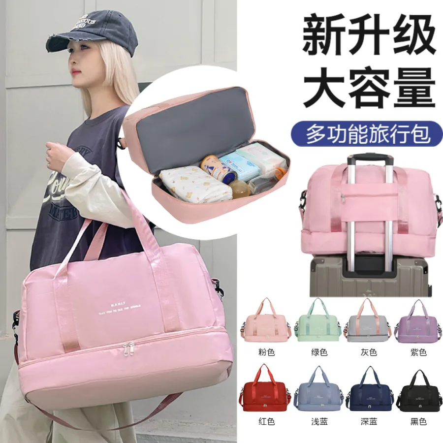 跨境短途出差斜挎旅行包女高级独立鞋仓大容量手提运动健身收纳袋