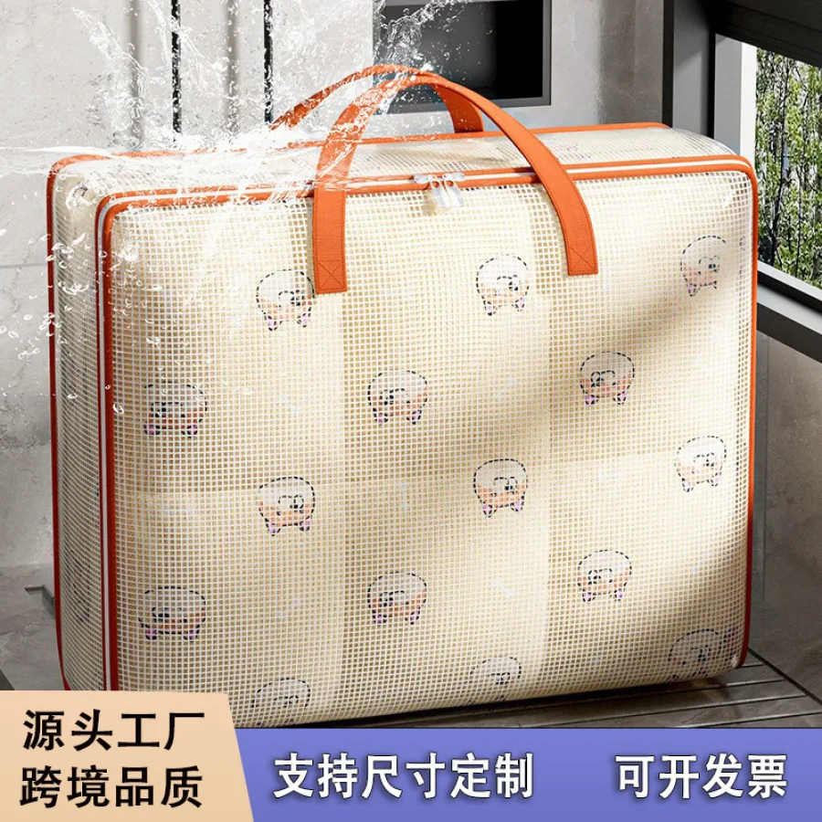 定制透明被子收纳袋大容量行李搬家打包袋家用衣物防水防潮整理袋