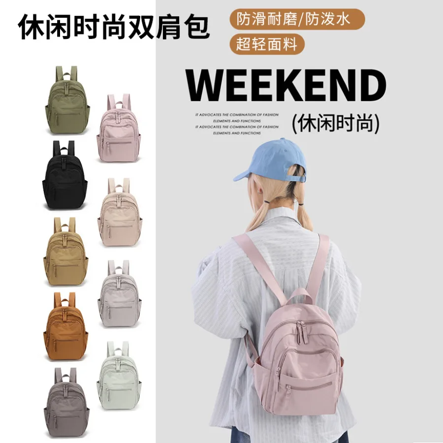 尼龙布包女2025春季新款小号双肩包轻便防泼水双肩包休闲旅行背包