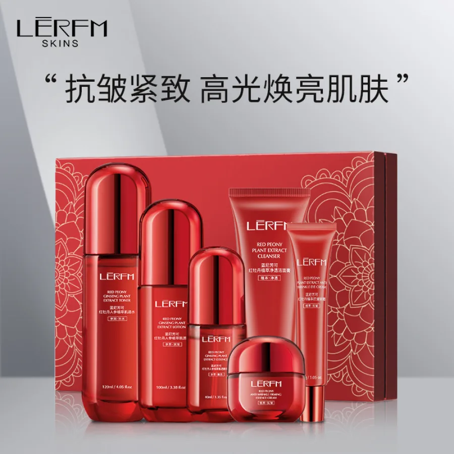 蓝尼芳可正品红牡丹套装紧致抗皱补水保湿抗氧提亮水润护肤品套盒