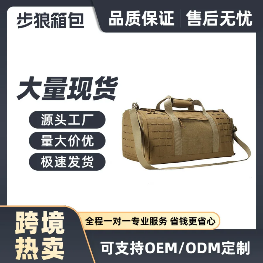 2024新款手提收纳包男大容量旅行袋短途斜挎包轻便行李包健身包