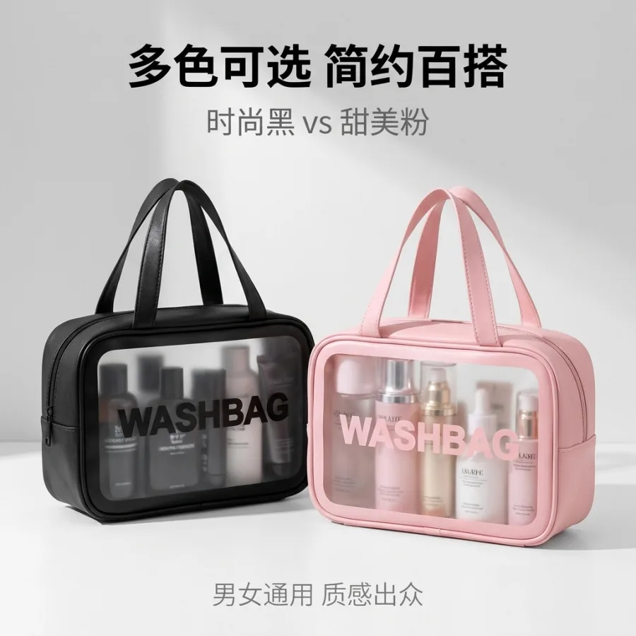 新款出差便携旅行收纳包旅行洗浴游泳大容量防水防尘多功能洗漱包
