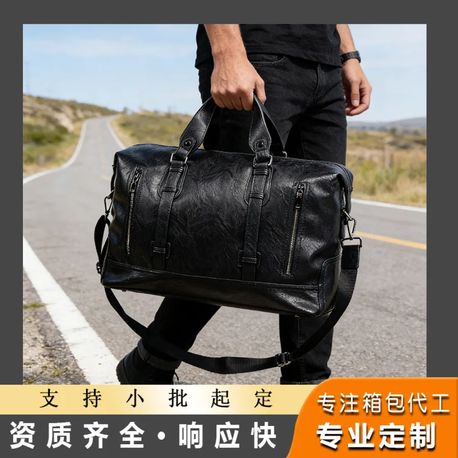 男士手提旅行包大容量商务出差行李袋防泼水斜挎健身包休闲单肩包