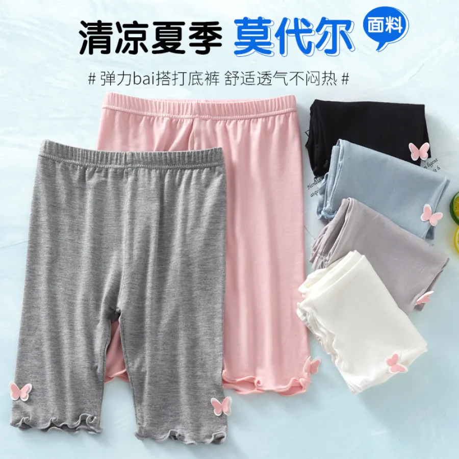 女童打底裤夏季五分裤莫代尔儿童五分短裤工厂直销跨境批发中小童