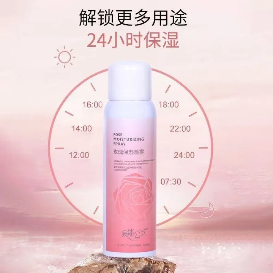 泉能公式玫瑰保湿补水喷雾细腻护肤清爽150ml换季补水