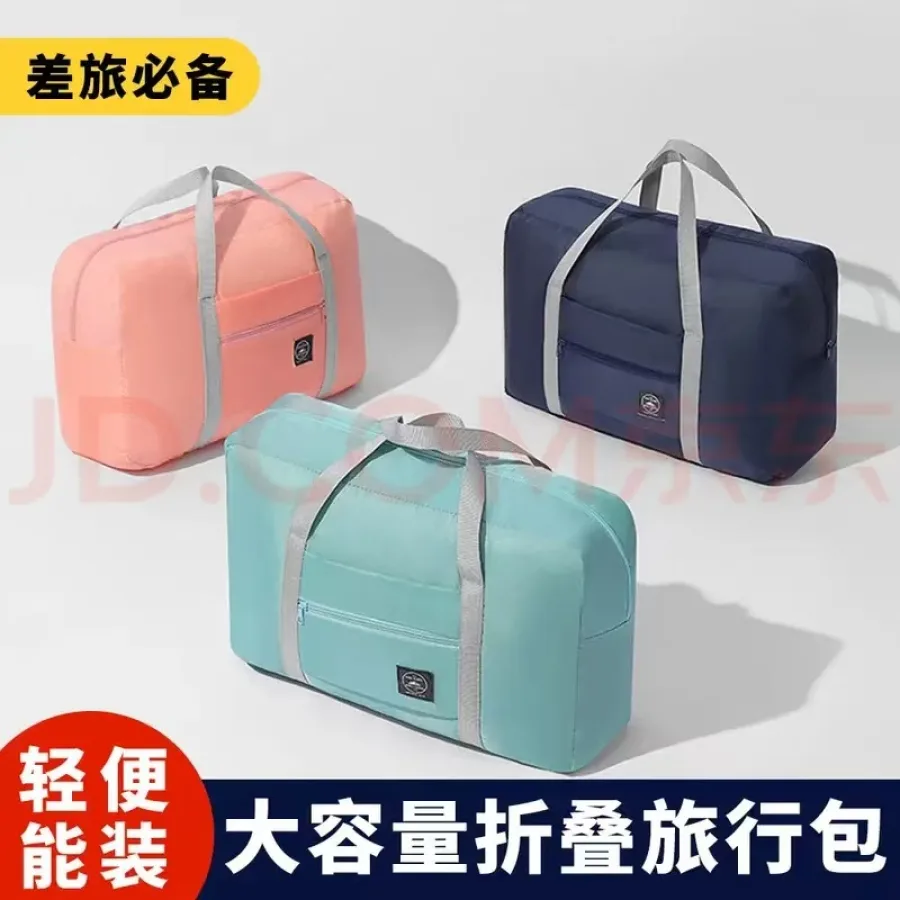 新款加厚搬家衣服被子大容量旅行包大容量手提收纳包批发行李袋