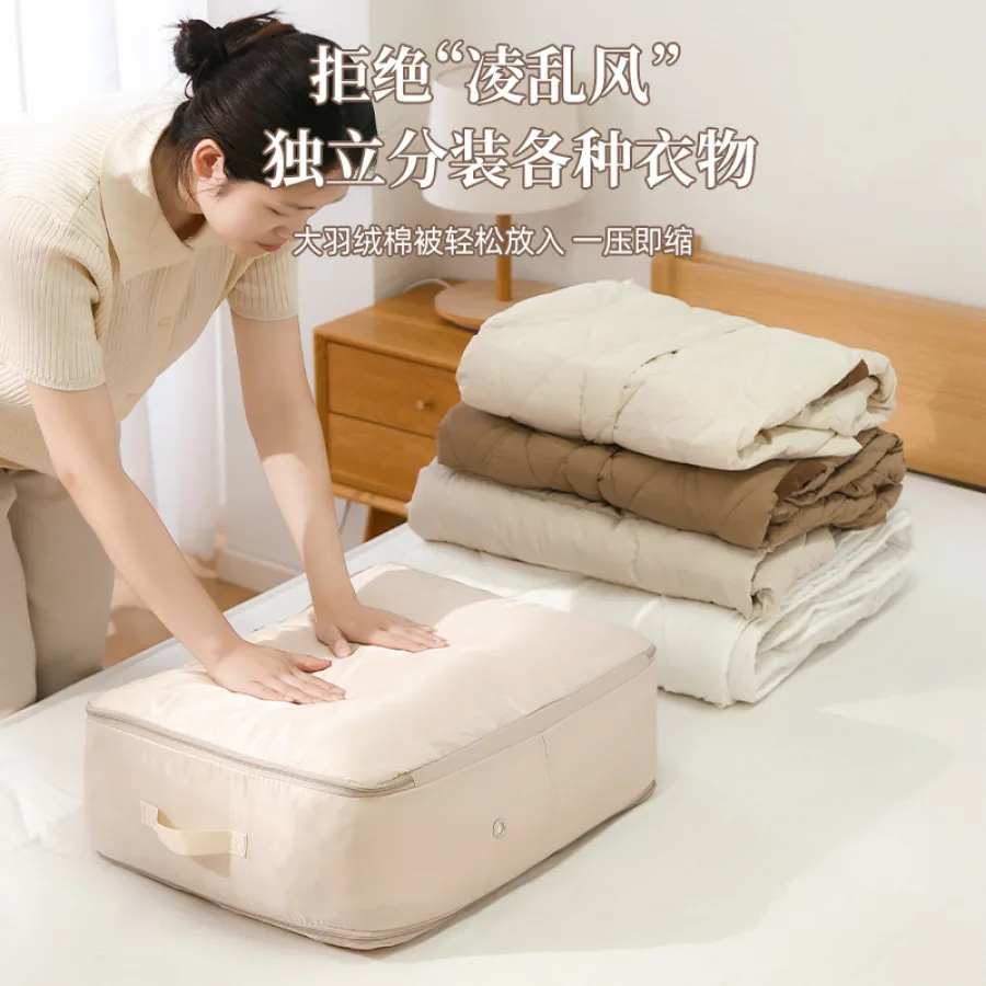 收纳袋衣服收纳袋家用可压缩羽绒服整理袋大容量旅行被子分装袋子