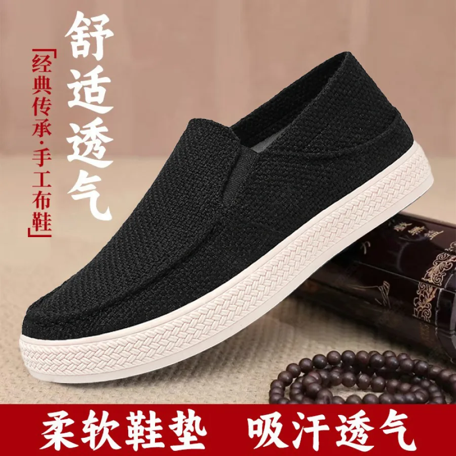 男鞋一件代发春季休闲鞋舒适老北京布鞋男百搭单鞋软底透气板鞋
