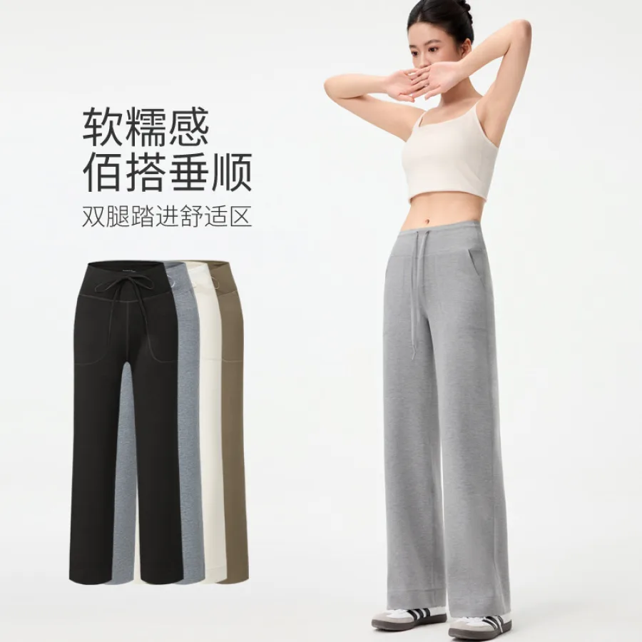 莫代尔百搭直筒裤女垂感高级感简约宽松窄版阔腿裤运动休闲裤子女