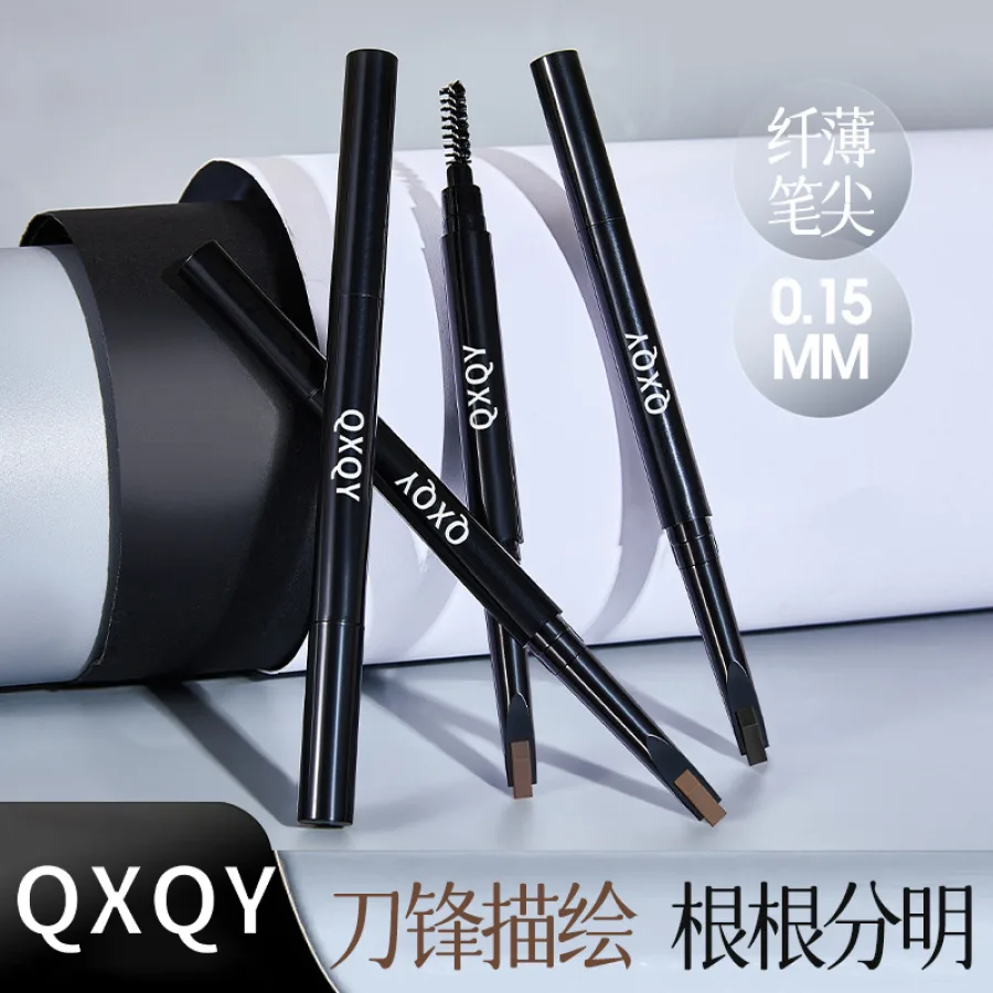QXQY精细硬芯眉笔 根根分明防水防汗立体勾勒野生眉持妆双头眉笔