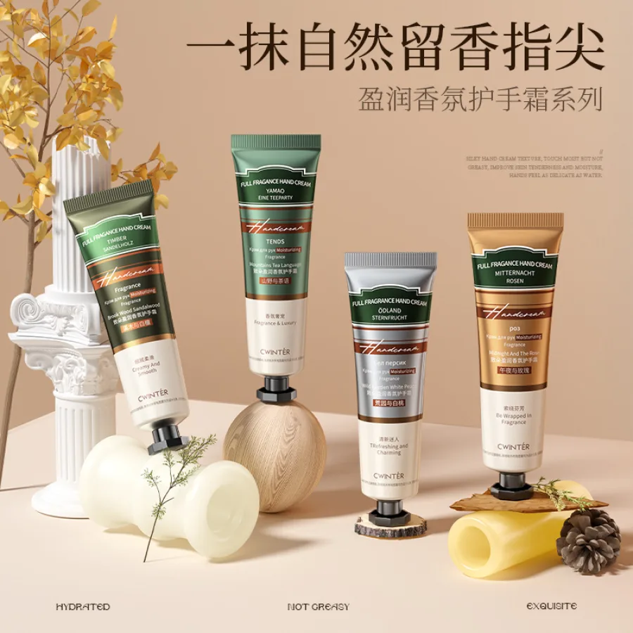 致朵盈润香氛护手霜弹嫩柔亮护肤品细腻弹润护手霜厂家批发