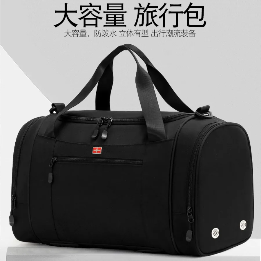 帕克军刀旅行包男斜挎手提包运动健身包大容量行李包出差旅行袋