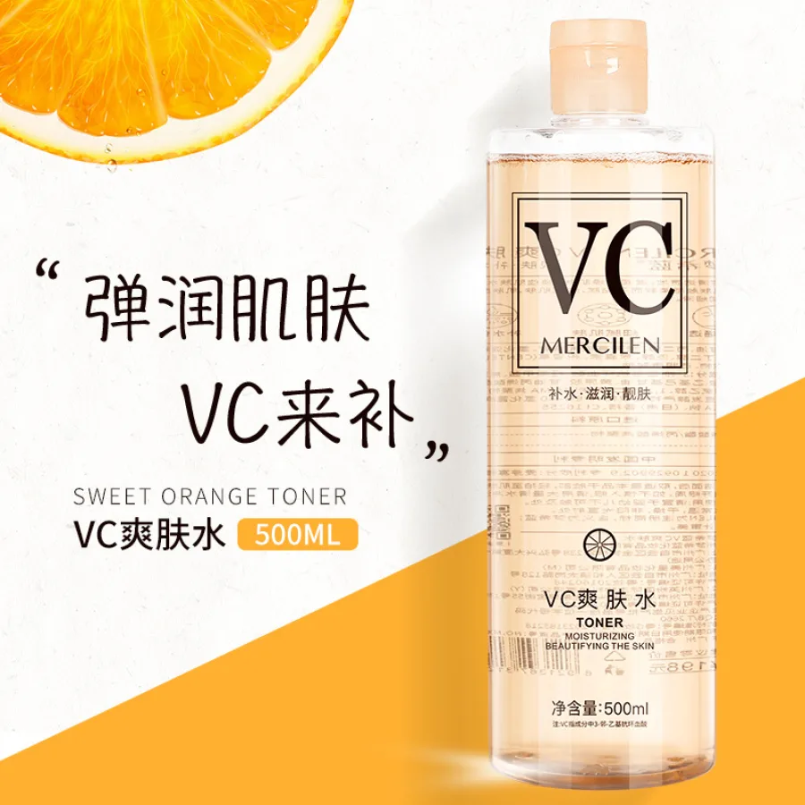 梦希蓝VC爽肤水500ml保湿补水滋润靓肤收敛毛孔护肤品柔肤水批发