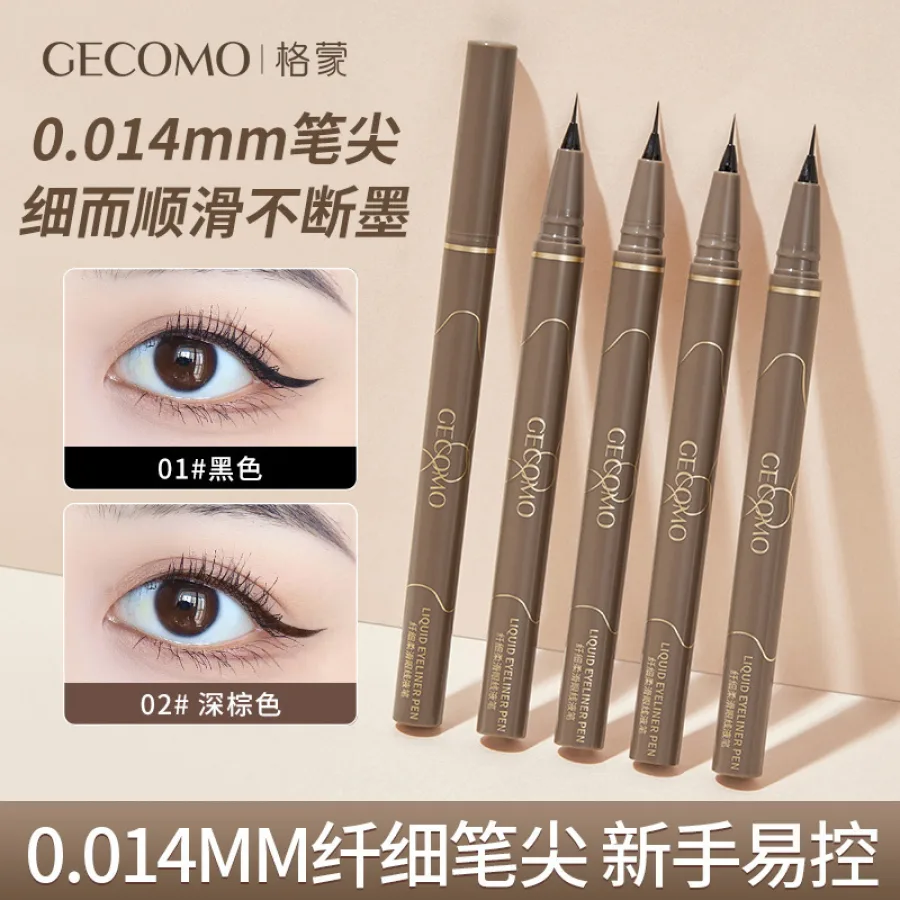GECOMO极细眼线液笔顺滑速干显色持久眼线笔防水不晕染美妆化妆品