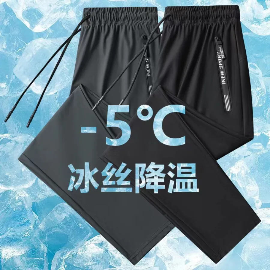 跨境外贸夏季冰丝裤高弹男裤子大码速干运动弹力男士薄款休闲裤男