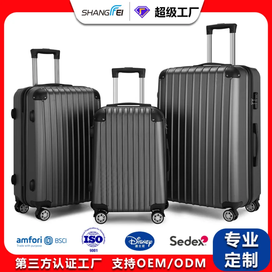 源头厂家三件套外贸行李箱经典包角ABS旅行箱包防盗密码锁拉杆箱