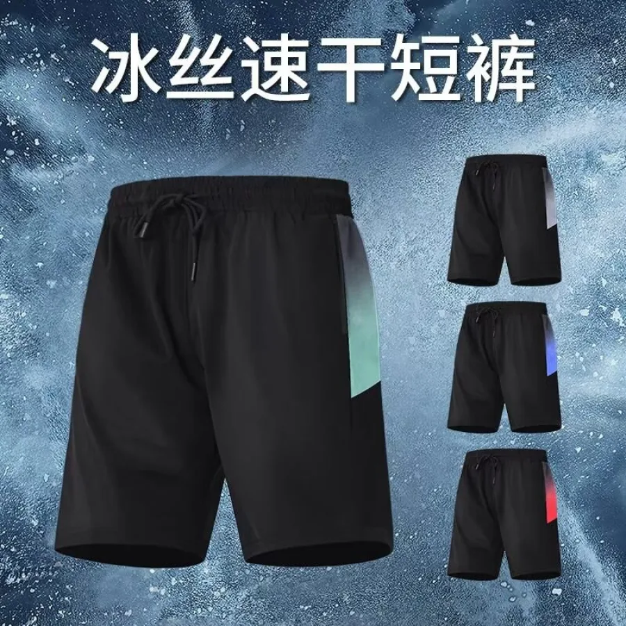 运动短裤男士夏季2025新款健身篮球跑步裤速干骑行训练五分裤男款