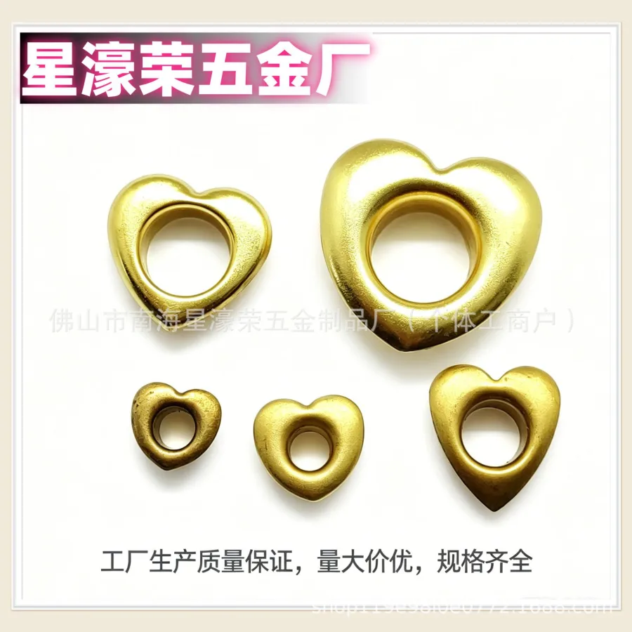 工厂生产异形金属纯铜心形鸡眼鞋眼纸卡包装帽子腰带眼扣