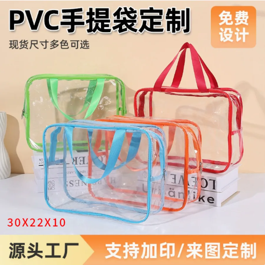 化妆包大容量ins风防水化妆品收纳包透明旅行便携PVC洗漱包