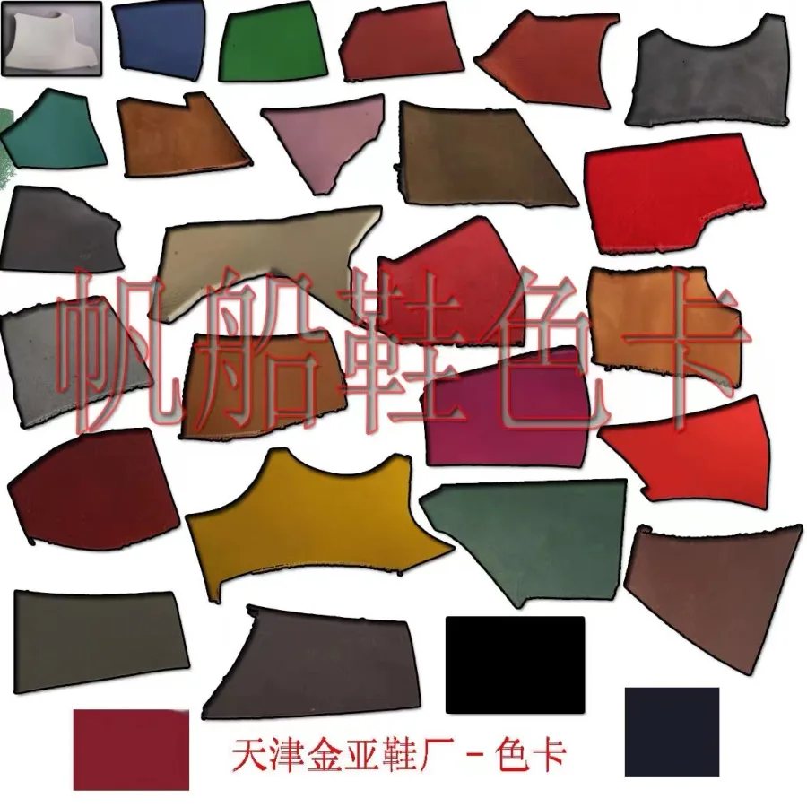 客户指定专用拍链接 丽林 专用帆船鞋