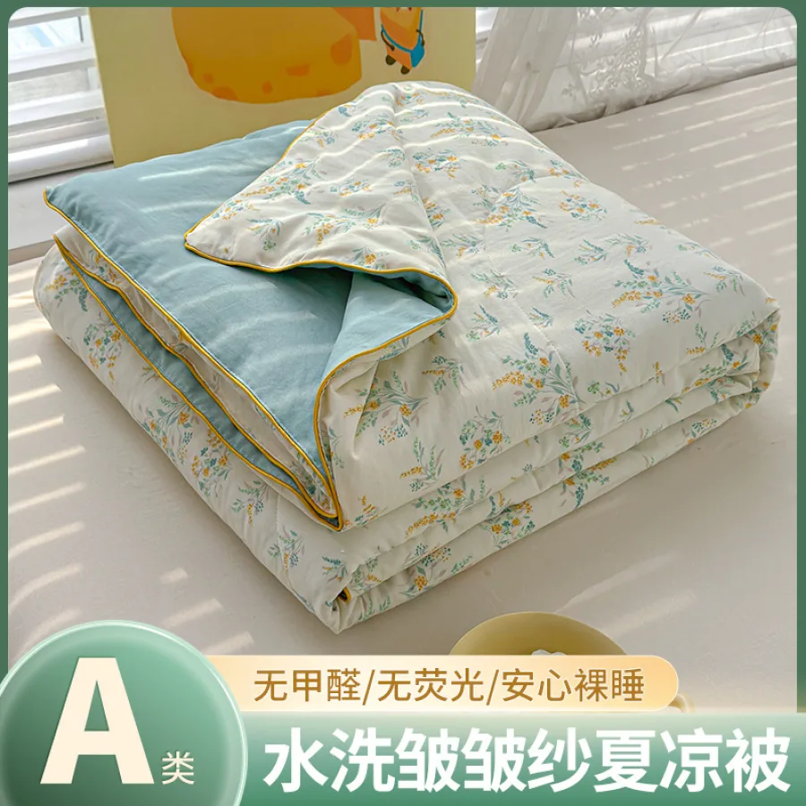 A类皱皱纱夏凉被单双人空调被夏季薄被子可机洗夏被礼品被批发