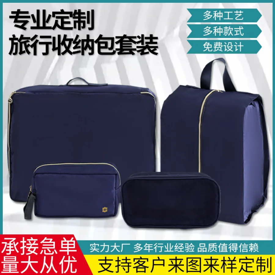 旅行收纳袋衣物整理包便携小物品防水耐磨行李包衣服分装手提包
