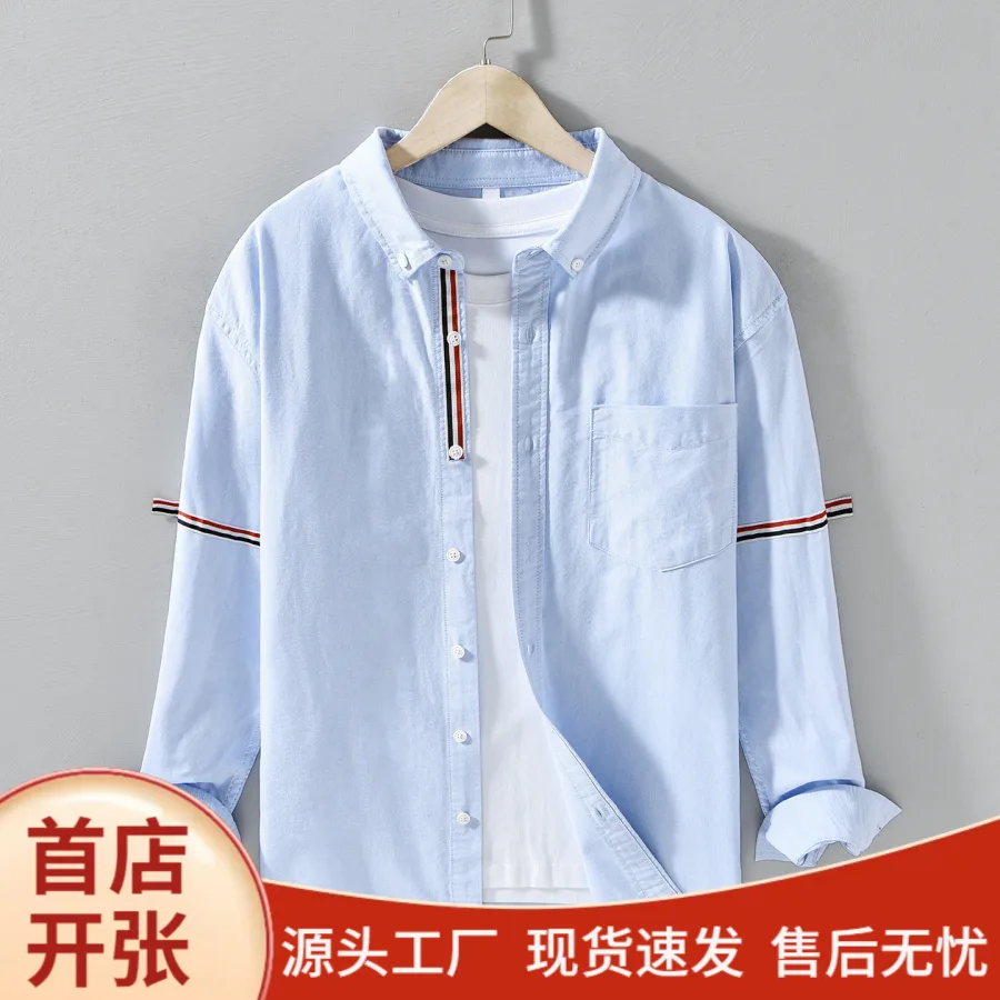 潮牌牛津纺高级感帅气蓝色衬衫春秋日系百搭长袖衬衣气质男装上衣