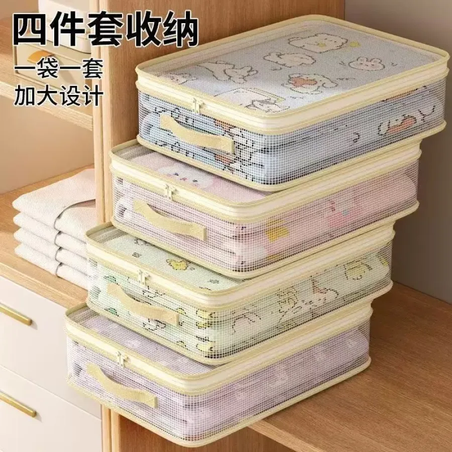 四件套收纳袋家用床单被罩网格整理袋衣柜换季防尘折叠被子收纳袋
