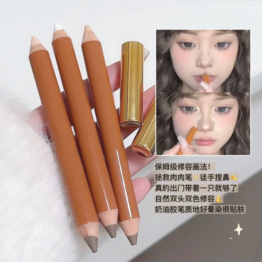 彩妆QXQY立体双头修容笔男女士提亮阴影修饰鼻梁持久不脱妆修容棒