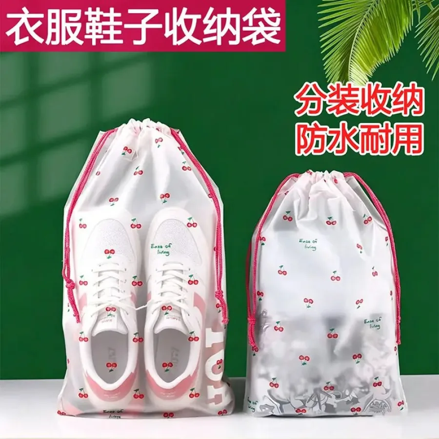 抽绳收纳袋印花卡通高颜旅行内衣收纳袋高颜值防尘鞋包实用收纳袋