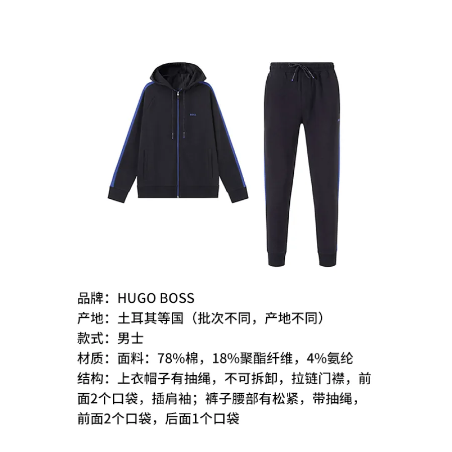 HUGO BOSS/雨果博斯 男士green系列户外拉链运动套装卫衣开衫运动裤卫裤套装 50494092