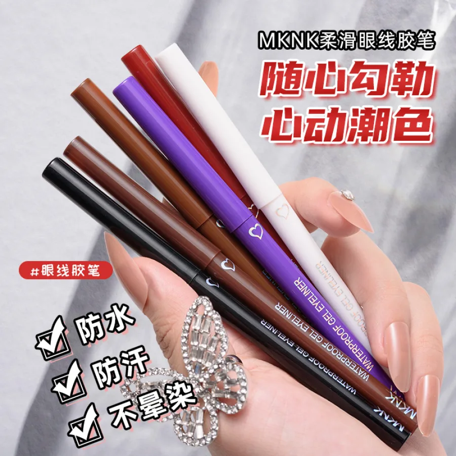跨境美妆COS彩色柔滑防水眼线胶笔卧蚕自动伸缩眼线笔初学者