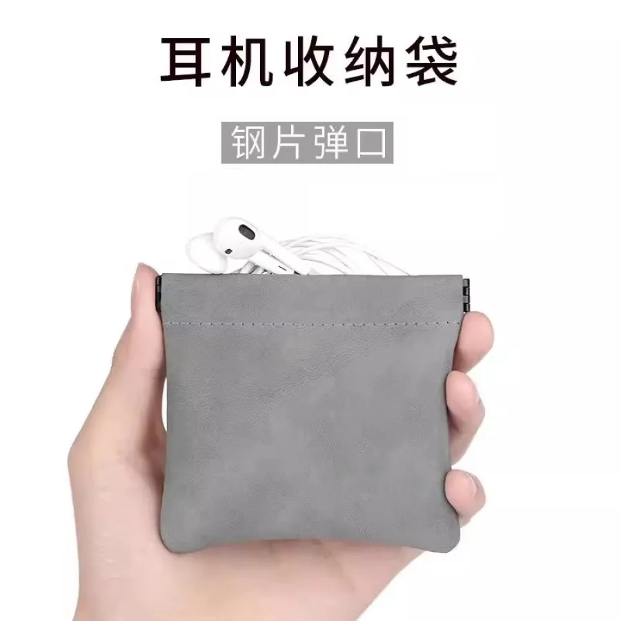 弹口耳机包收纳袋布袋数据线手机耳机线蓝牙耳塞收纳包充电线器电