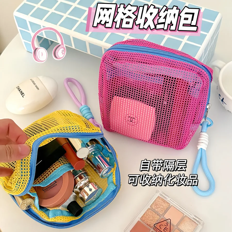 旅行旅游户外透明杂物收纳彩色豆腐包超轻网格包多功能耐用大容量
