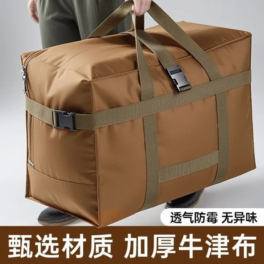 牛津布收纳容量搬家包网红款防水耐磨防尘超厚耐用行李包收纳