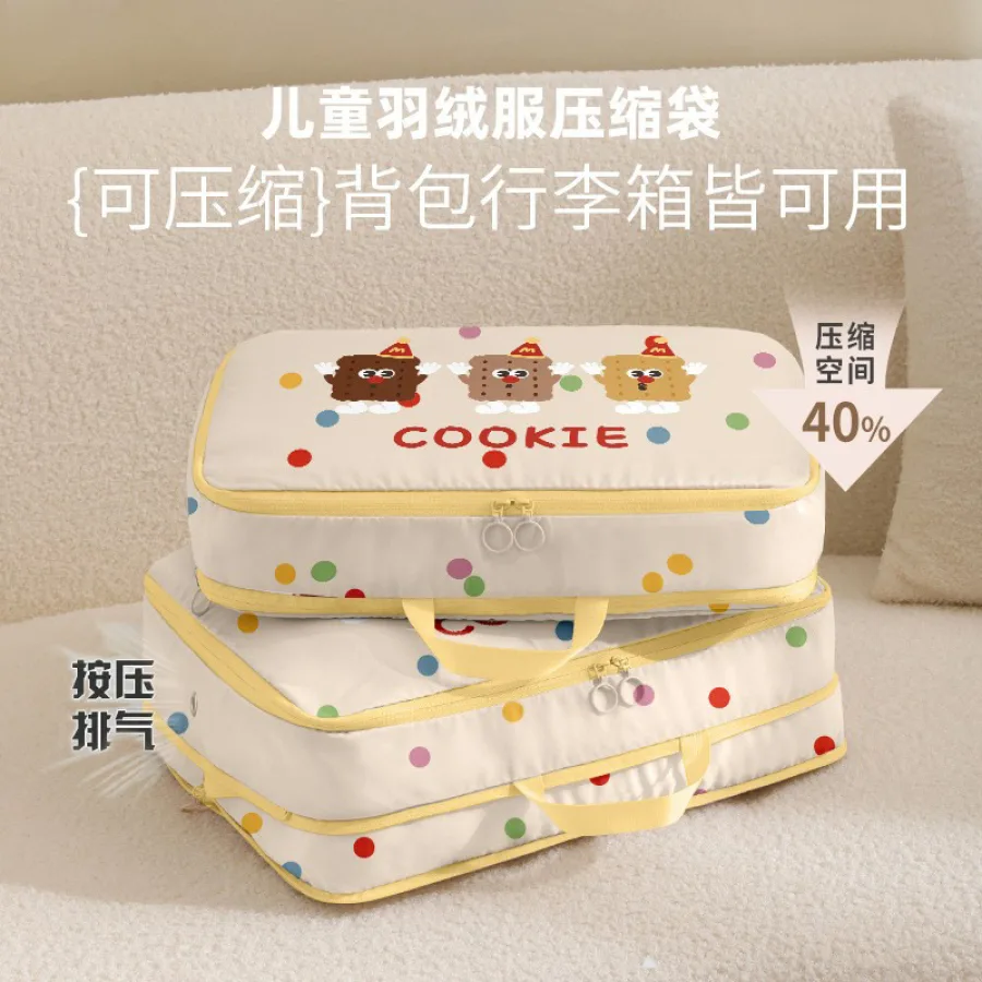 压缩旅行收纳袋行李箱衣服收纳包儿童羽绒服收纳袋贴身衣物分装袋
