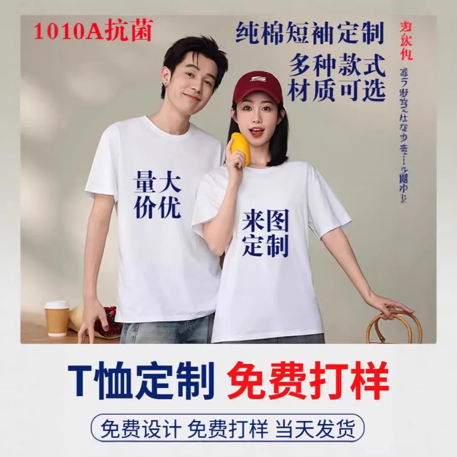 纯棉短袖t恤男夏季宽松百搭纯色重磅10A抗菌男女半袖上衣打底衫潮