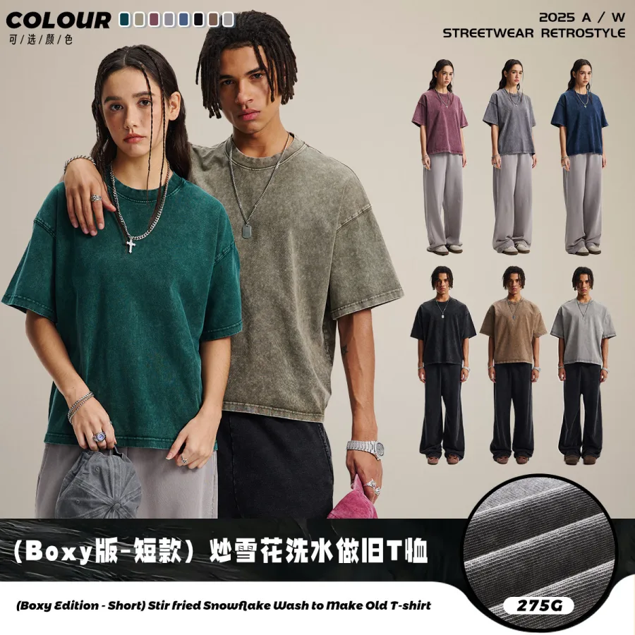 链潮男装丨Boxy版短版短袖复古潮感炒雪花洗水做旧 T 恤男女款
